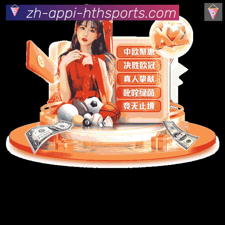 电竞数据